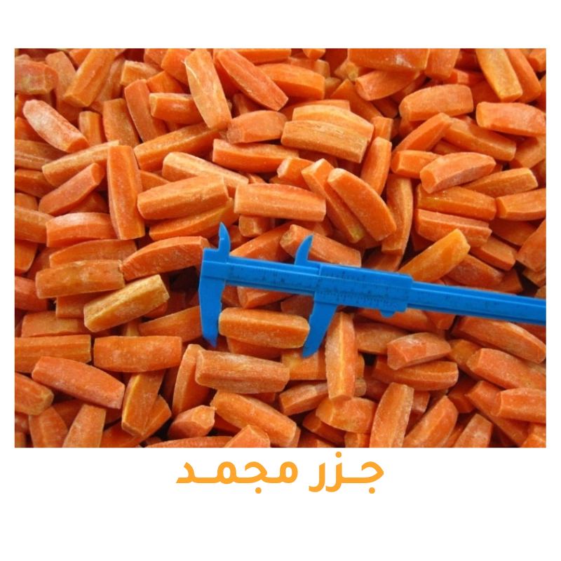 جزر مجمد عالي الجودة